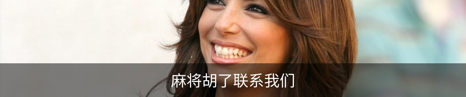 内页banner